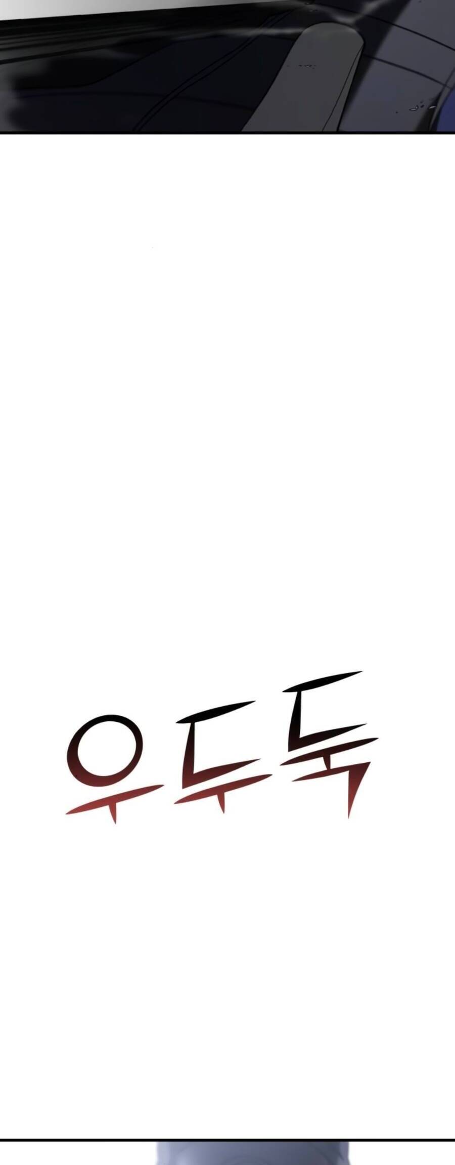 Kẻ Phản Diện Thuần Túy Chapter 58 - 27