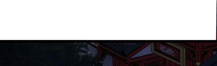 Ma Lâm Thiên Hạ Chapter 30 - 9