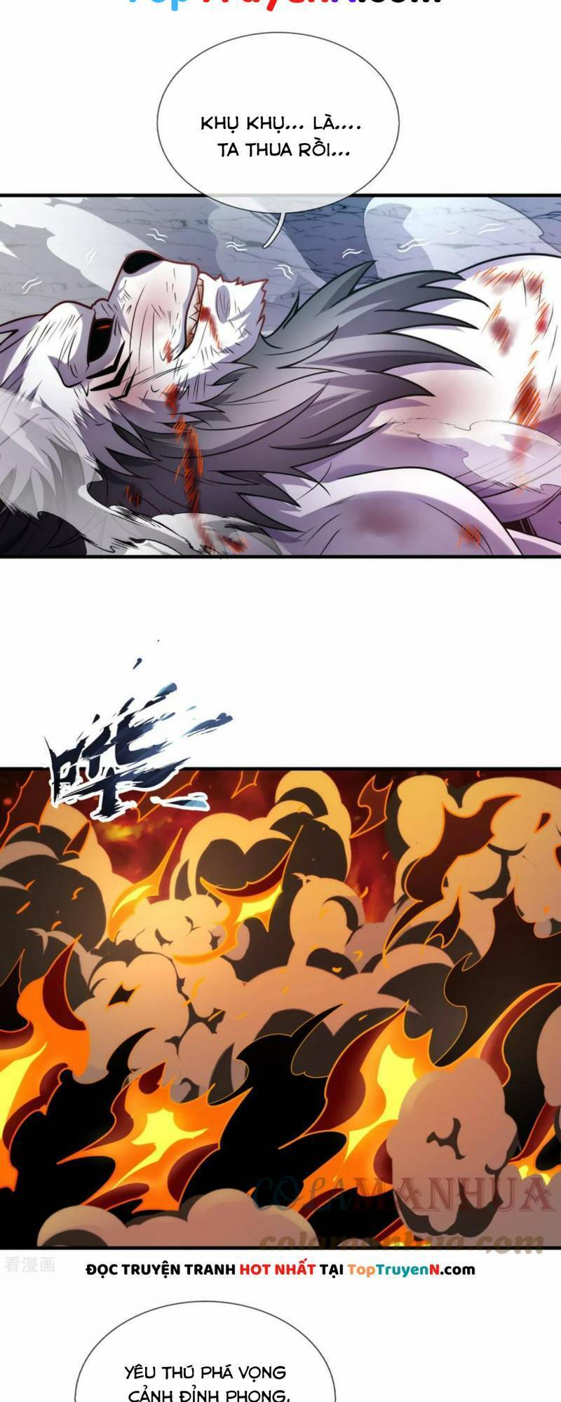 Huyền Thiên Chí Tôn Chapter 84 - 32