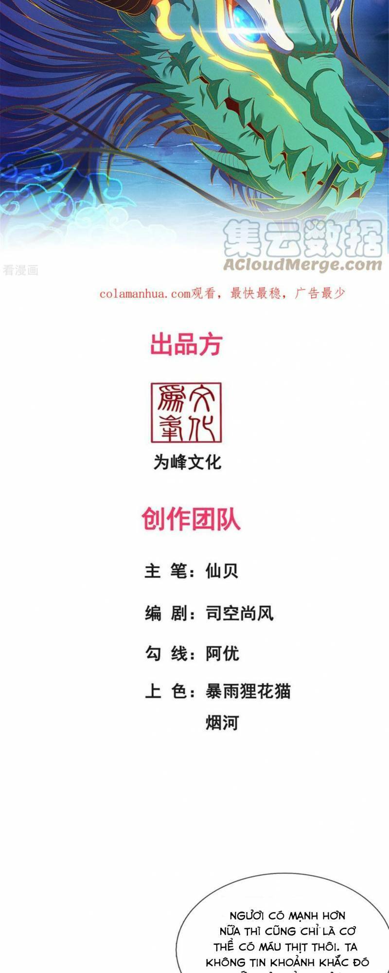 Huyền Thiên Chí Tôn Chapter 88 - 2