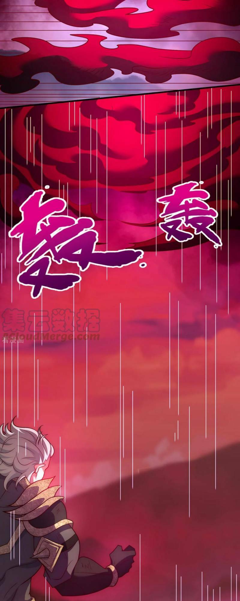 Huyền Thiên Chí Tôn Chapter 88 - 20