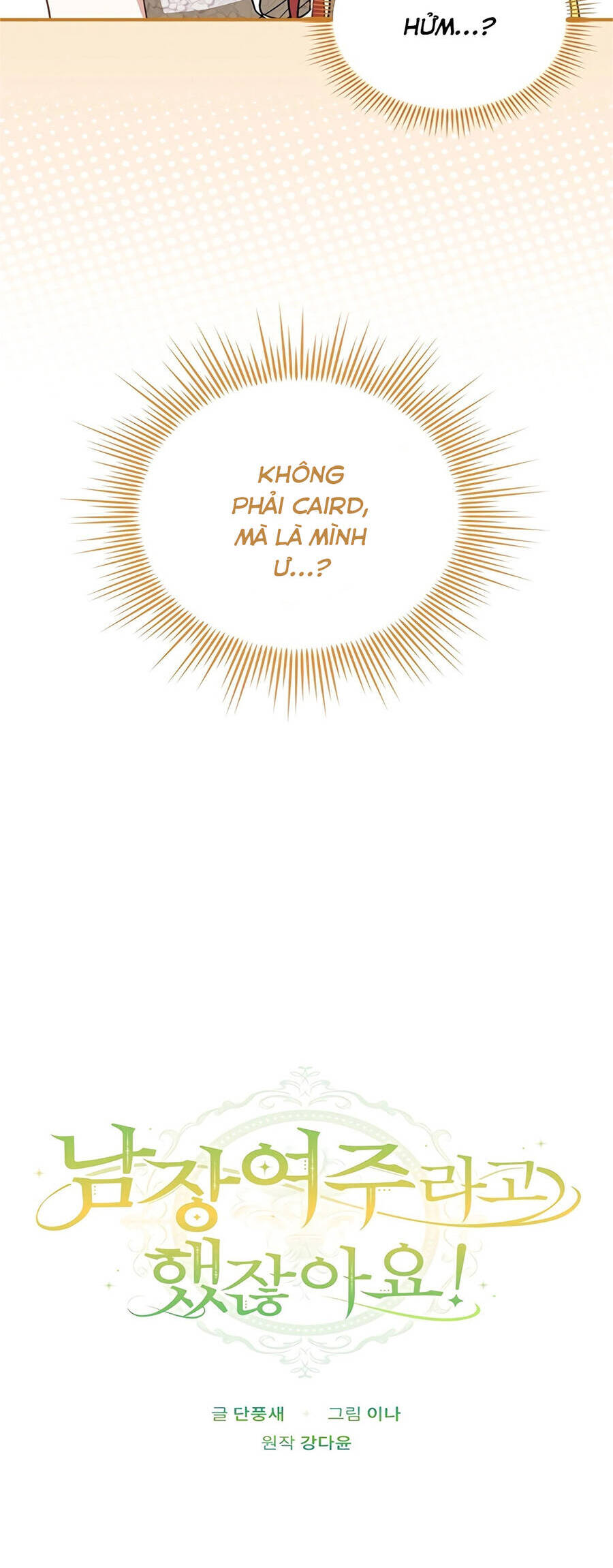 Đã Bảo Nữ Chính Đang Cải Trang Cơ Mà! Chapter 35 - 13