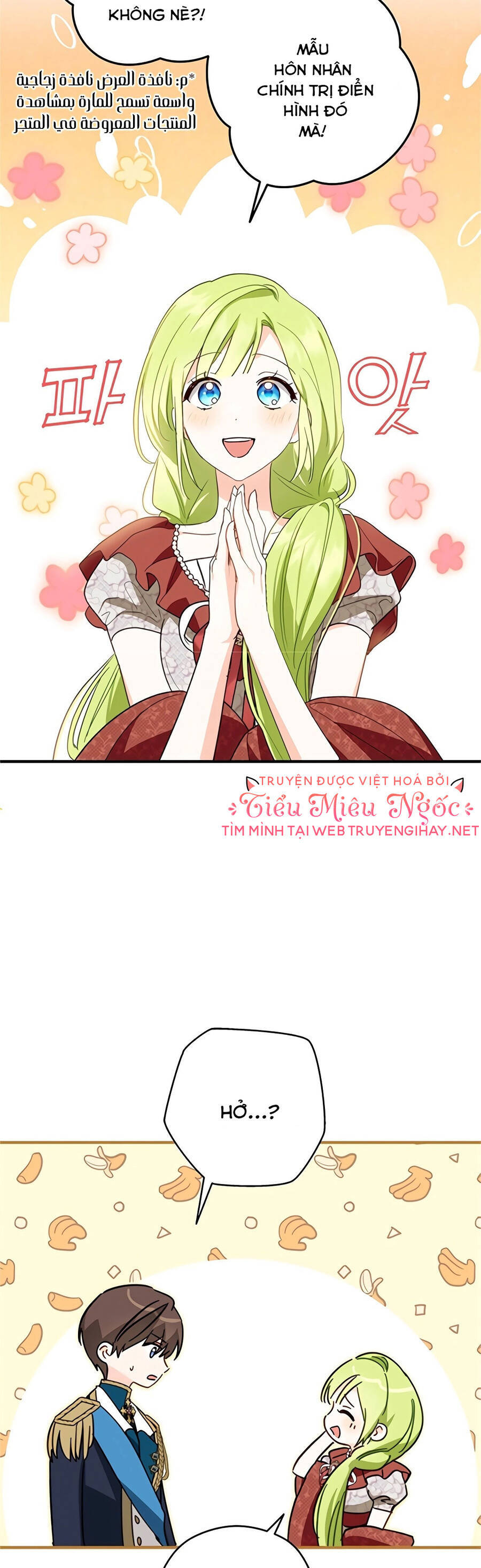 Đã Bảo Nữ Chính Đang Cải Trang Cơ Mà! Chapter 35 - 23