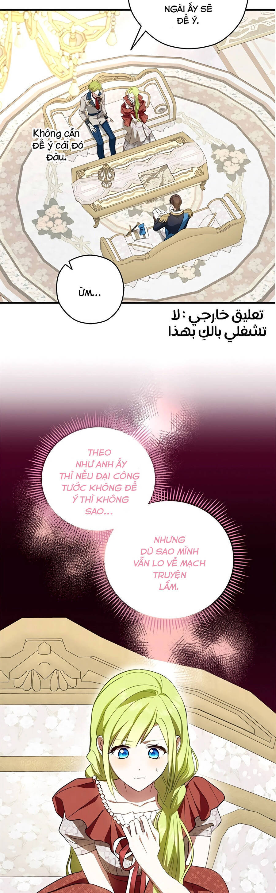 Đã Bảo Nữ Chính Đang Cải Trang Cơ Mà! Chapter 35 - 32