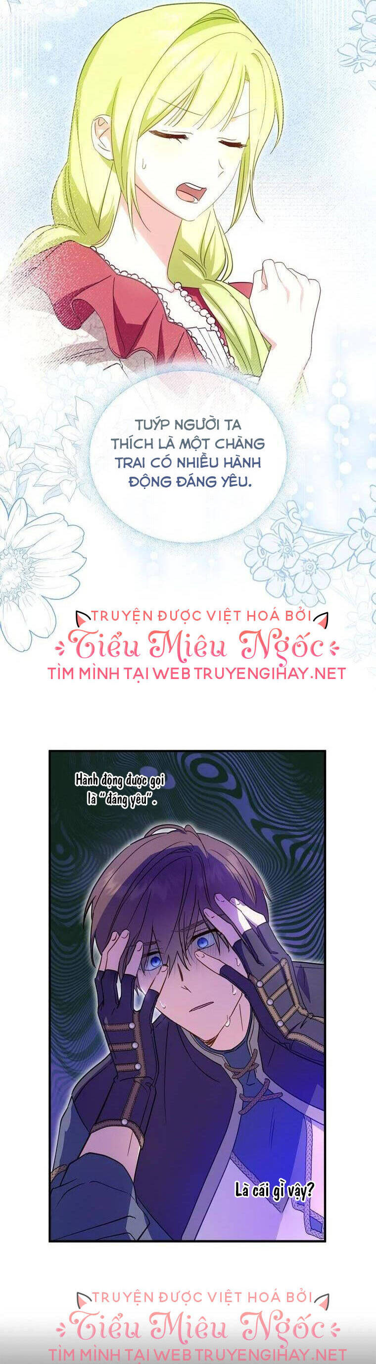 Đã Bảo Nữ Chính Đang Cải Trang Cơ Mà! Chapter 36 - 6