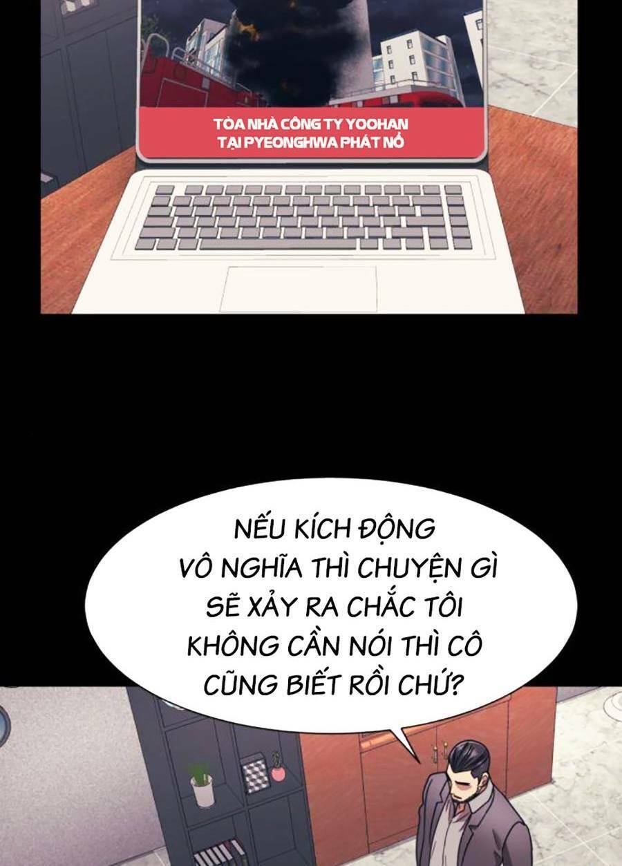 Bản Ngã Tối Thượng Chapter 55 - 3