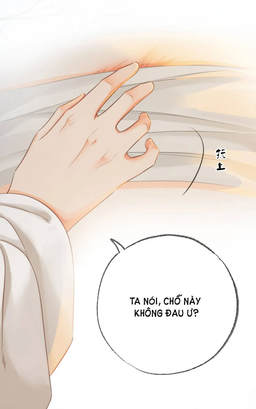 Để Ta Làm Ánh Trăng Đen Của Hôn Quân Chapter 38 - 16