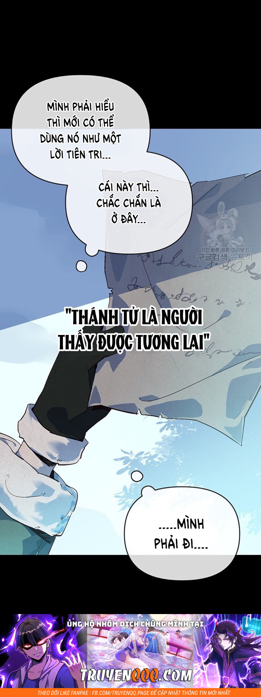 Hiệu Ứng Stigma Chapter 55.1 - 42