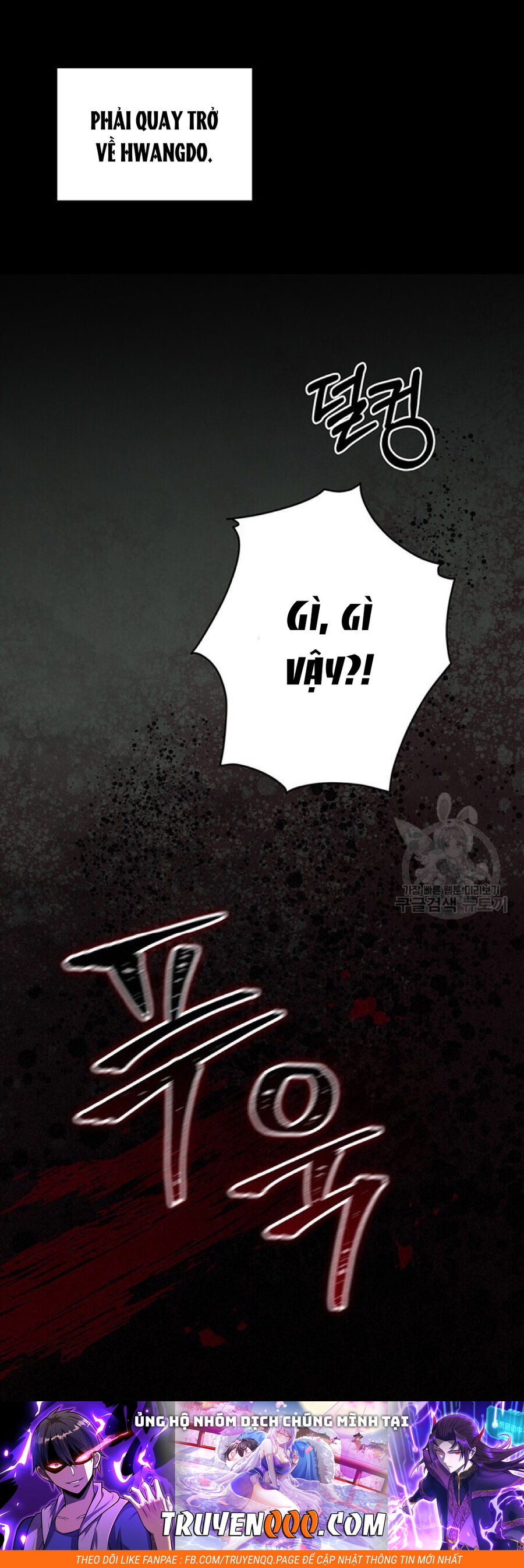Hiệu Ứng Stigma Chapter 56.1 - 33