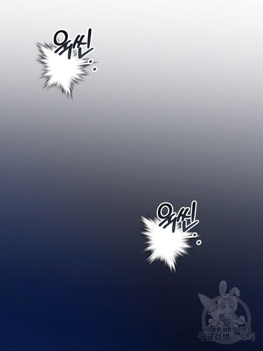 Hiệu Ứng Stigma Chapter 56.2 - 24