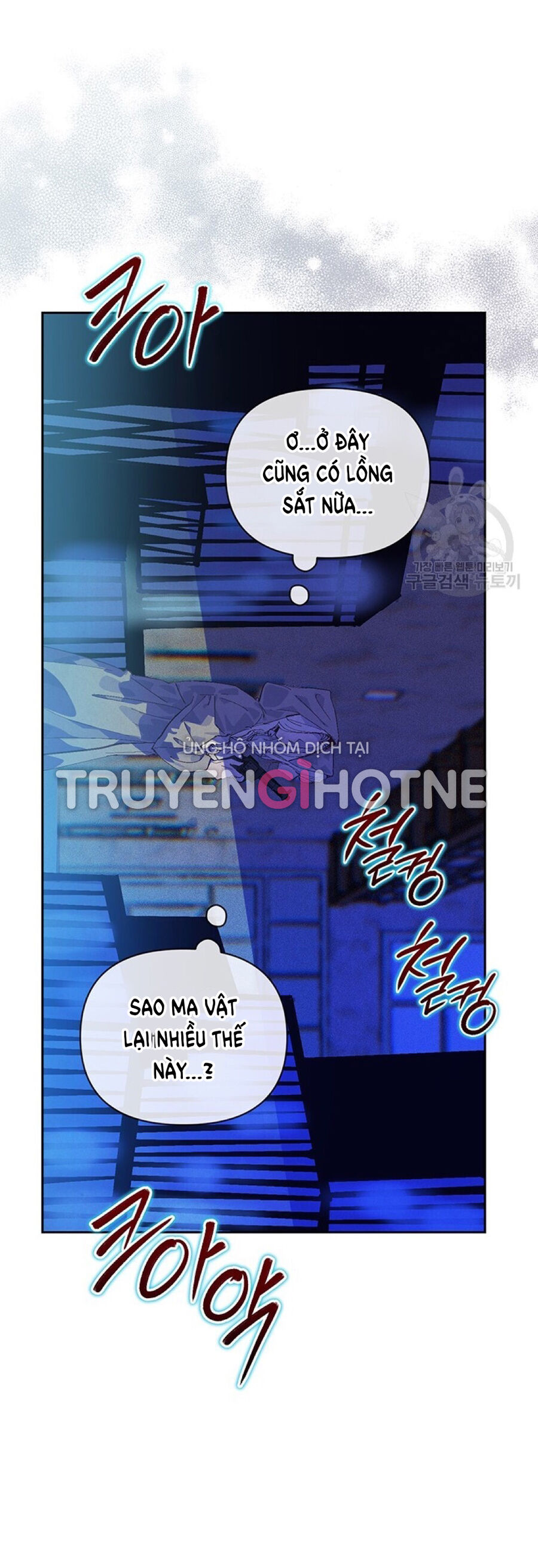 Hiệu Ứng Stigma Chapter 57.1 - 16