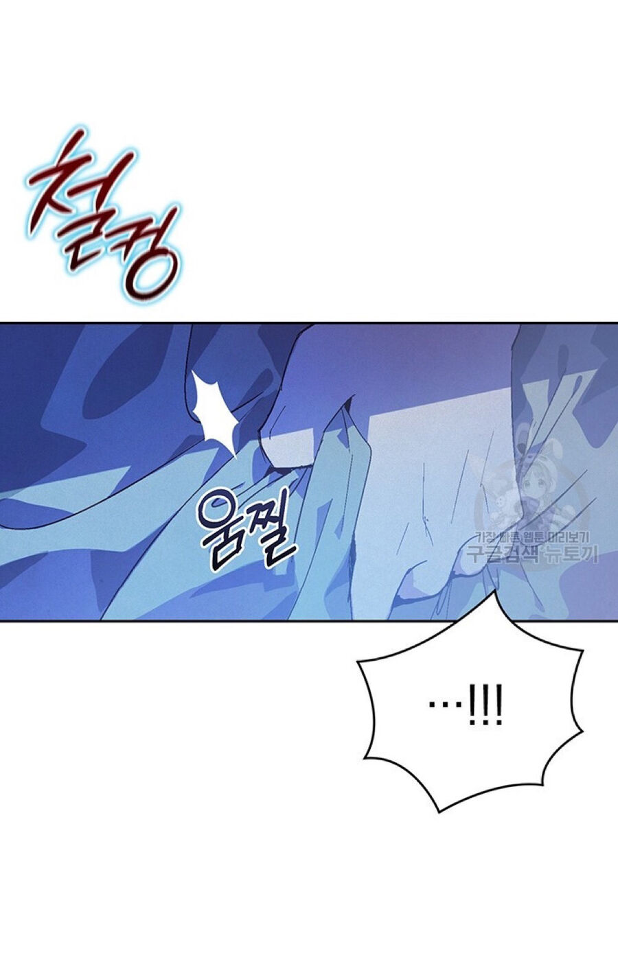 Hiệu Ứng Stigma Chapter 57.1 - 3