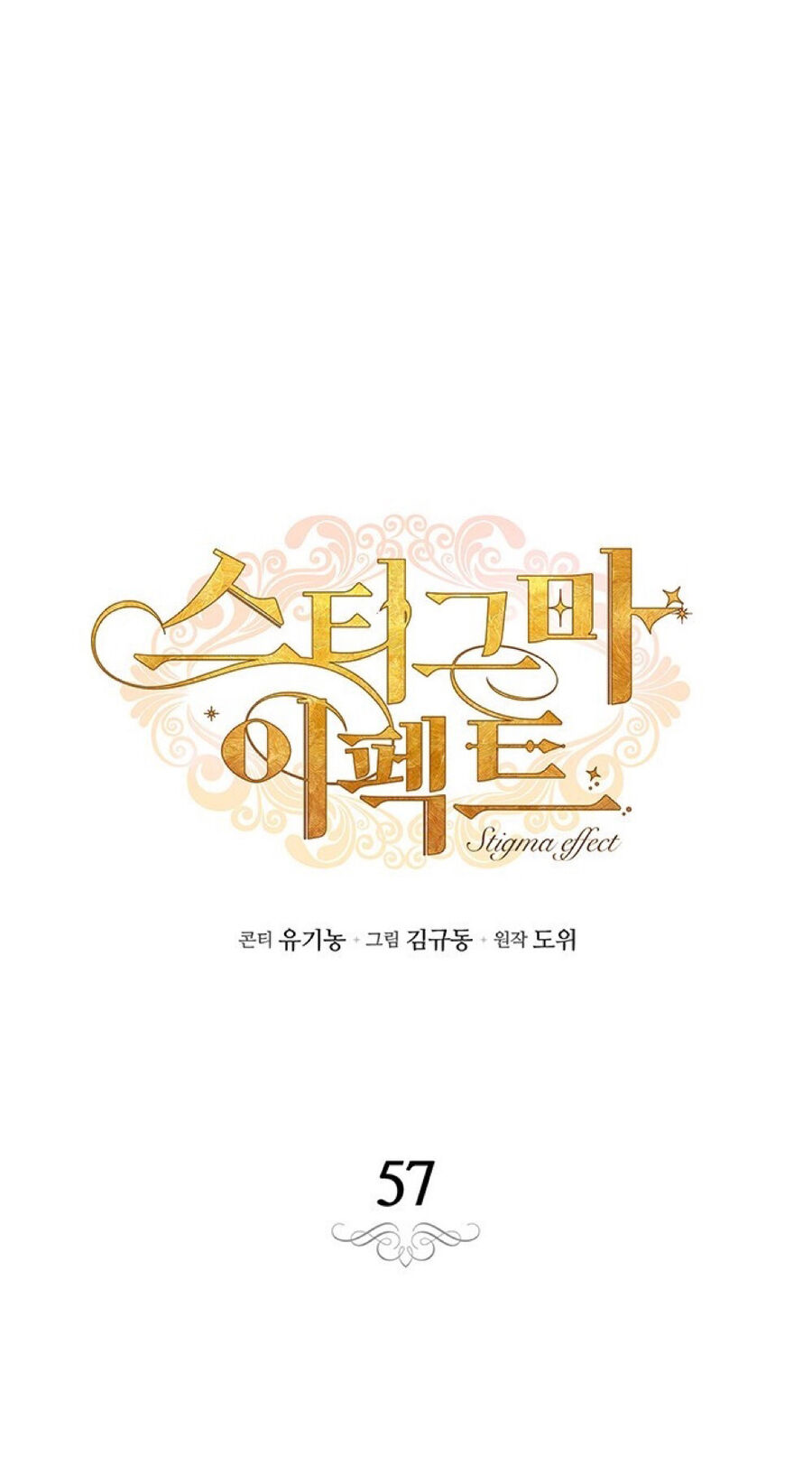 Hiệu Ứng Stigma Chapter 57.1 - 8