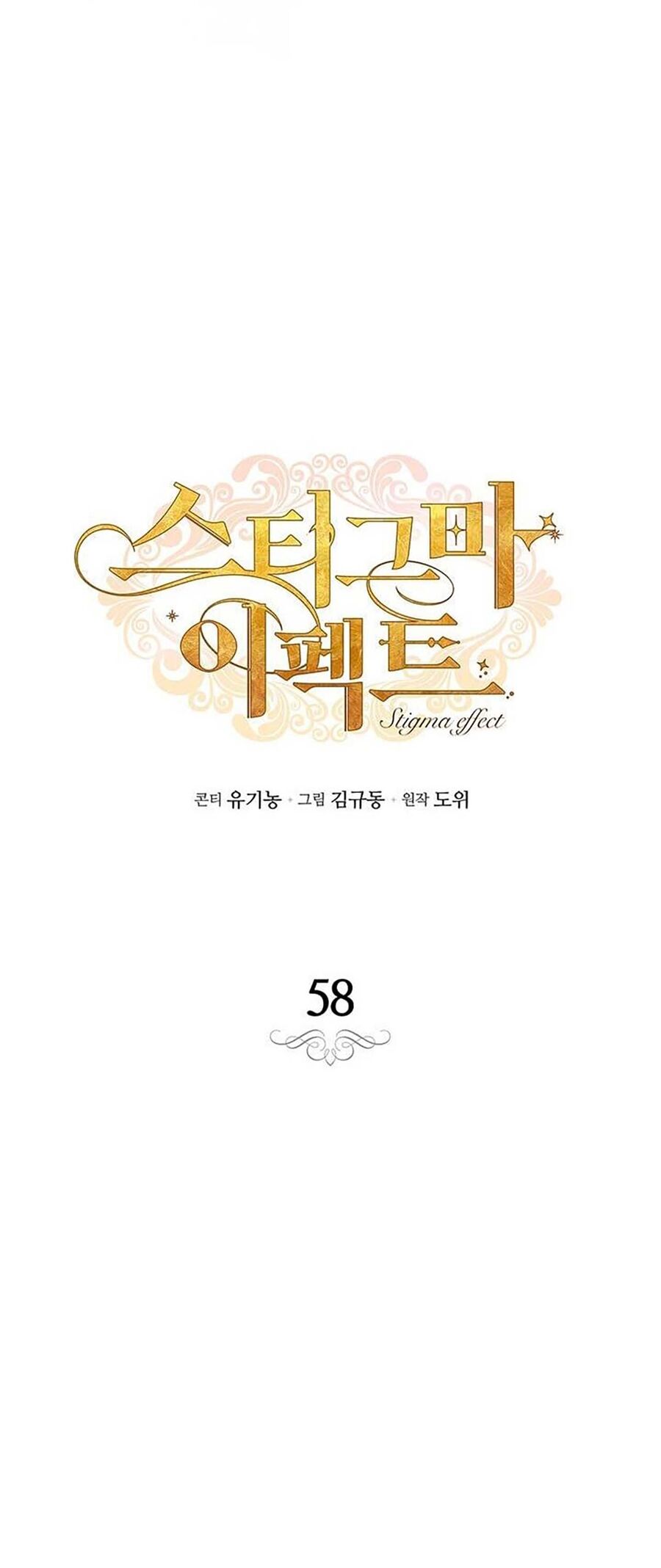 Hiệu Ứng Stigma Chapter 58.1 - 12