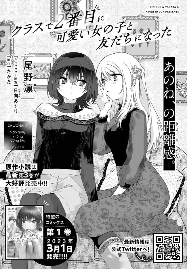 I Became Friends with the Second Cutest Girl in My Class Chapter 9.1 - 4