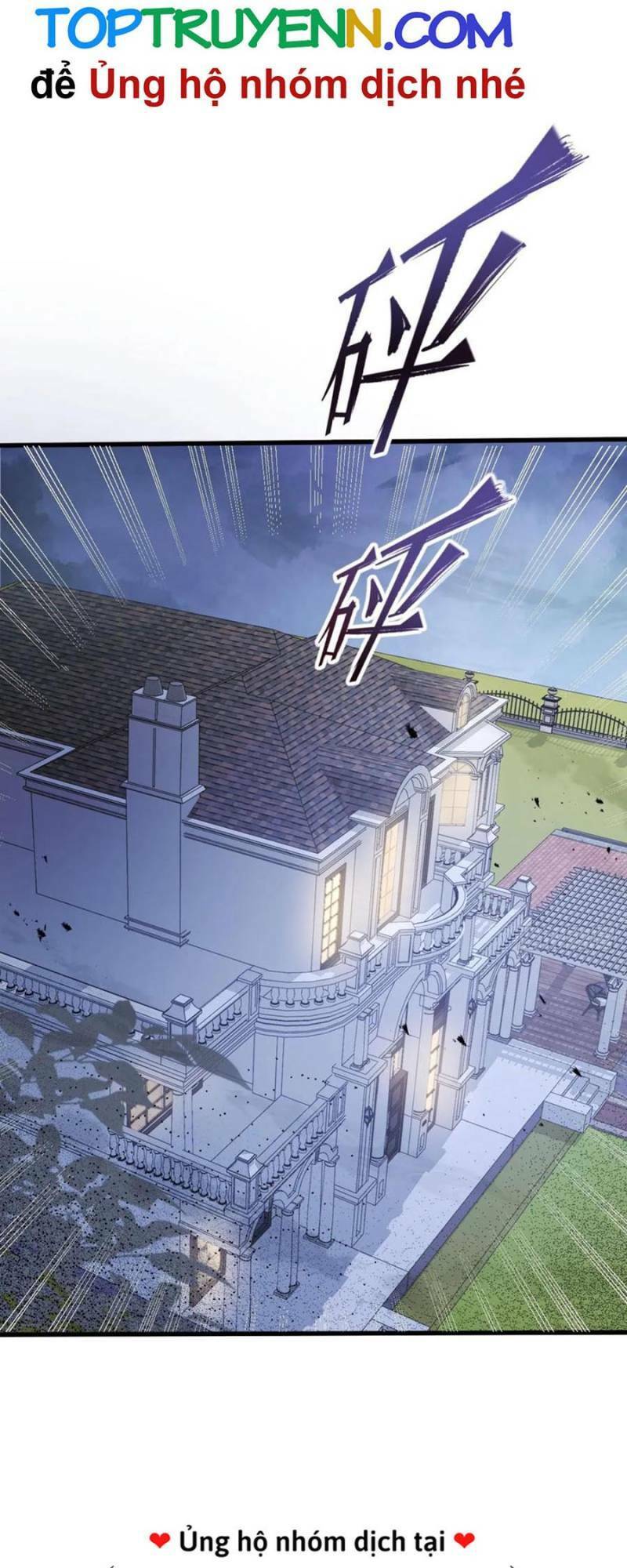 Ngự Linh Giả Chapter 108 - 17