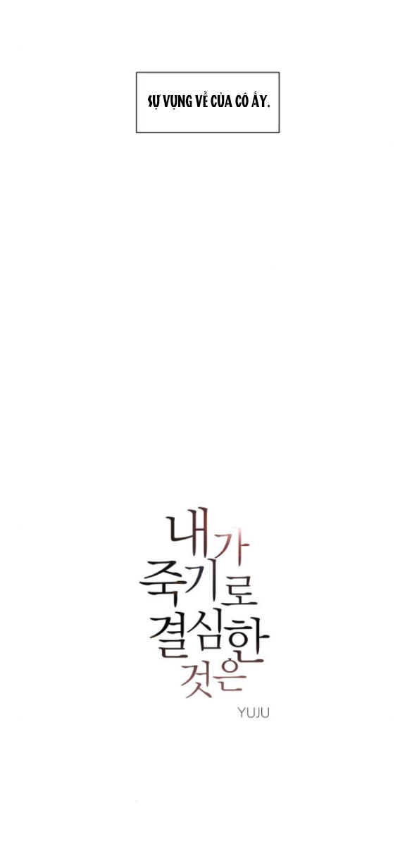 Điều Khiến Tôi Quyết Tâm Chết Đi Chapter 84.1 - 14