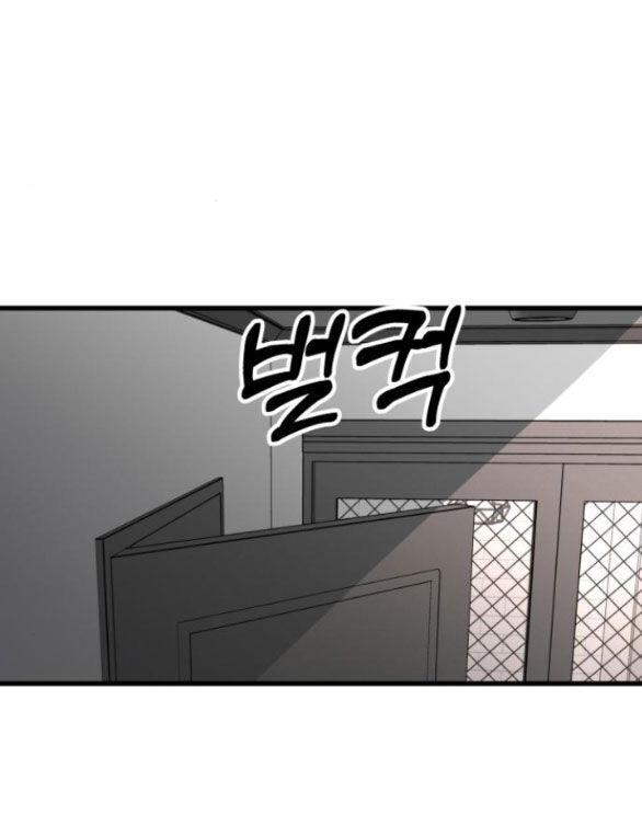 Tự Do Trong Mơ Chapter 89.1 - 12