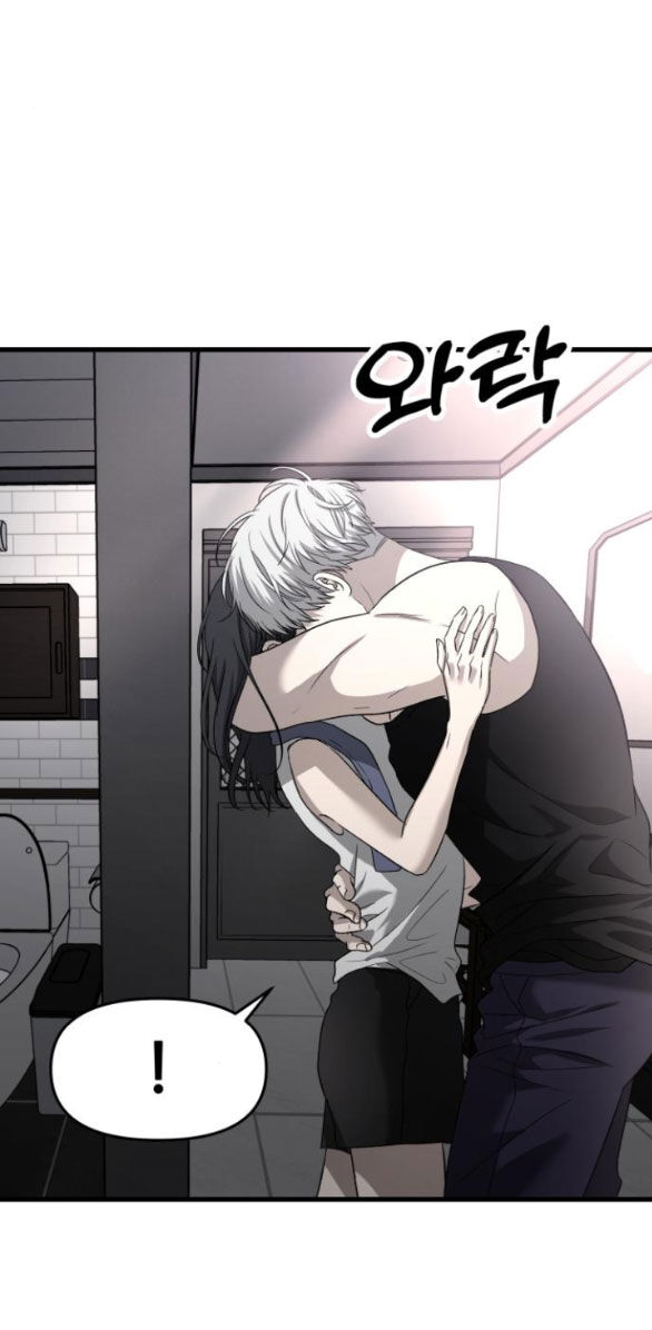 Tự Do Trong Mơ Chapter 89.1 - 16