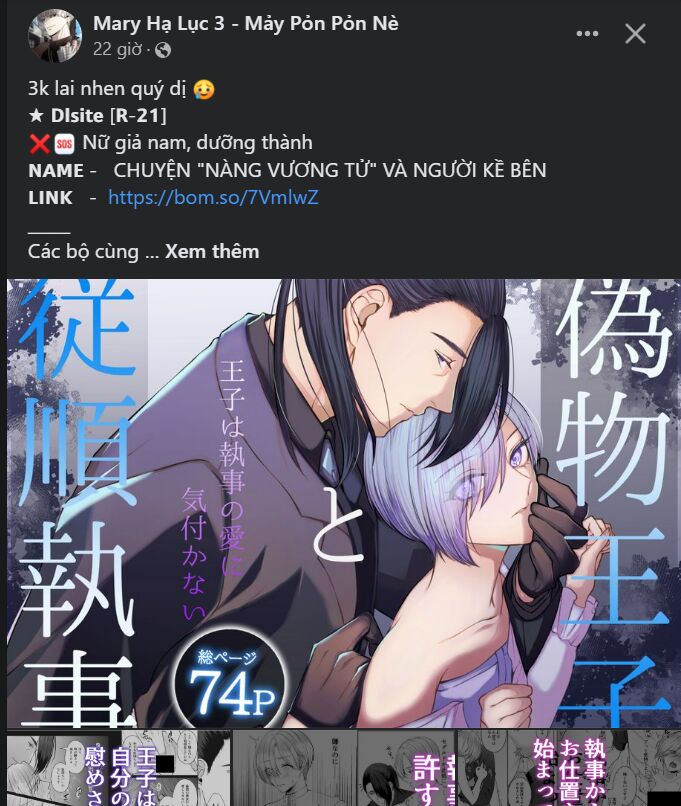 Tự Do Trong Mơ Chapter 90.1 - 17