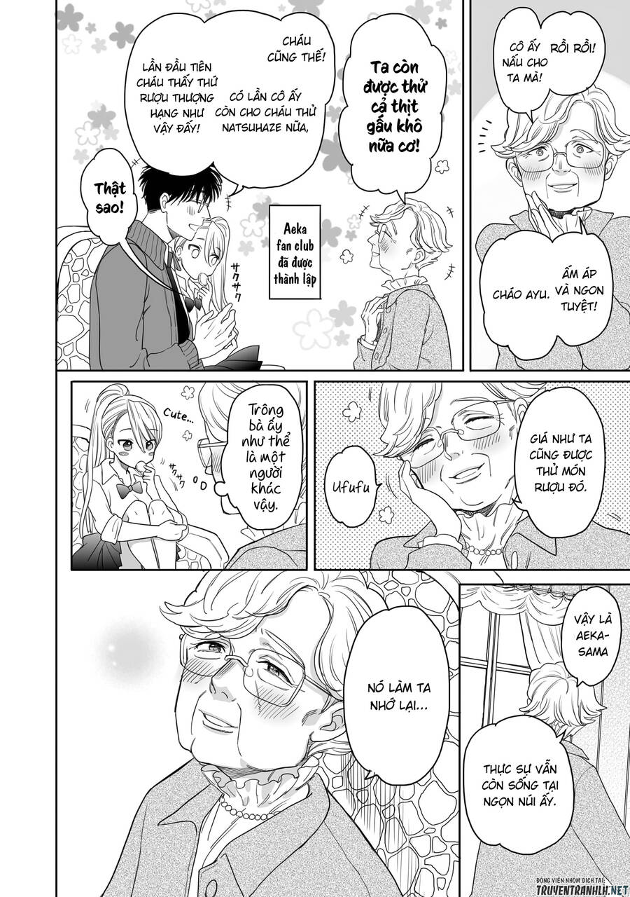 Aekanaru Chapter 19 - 3