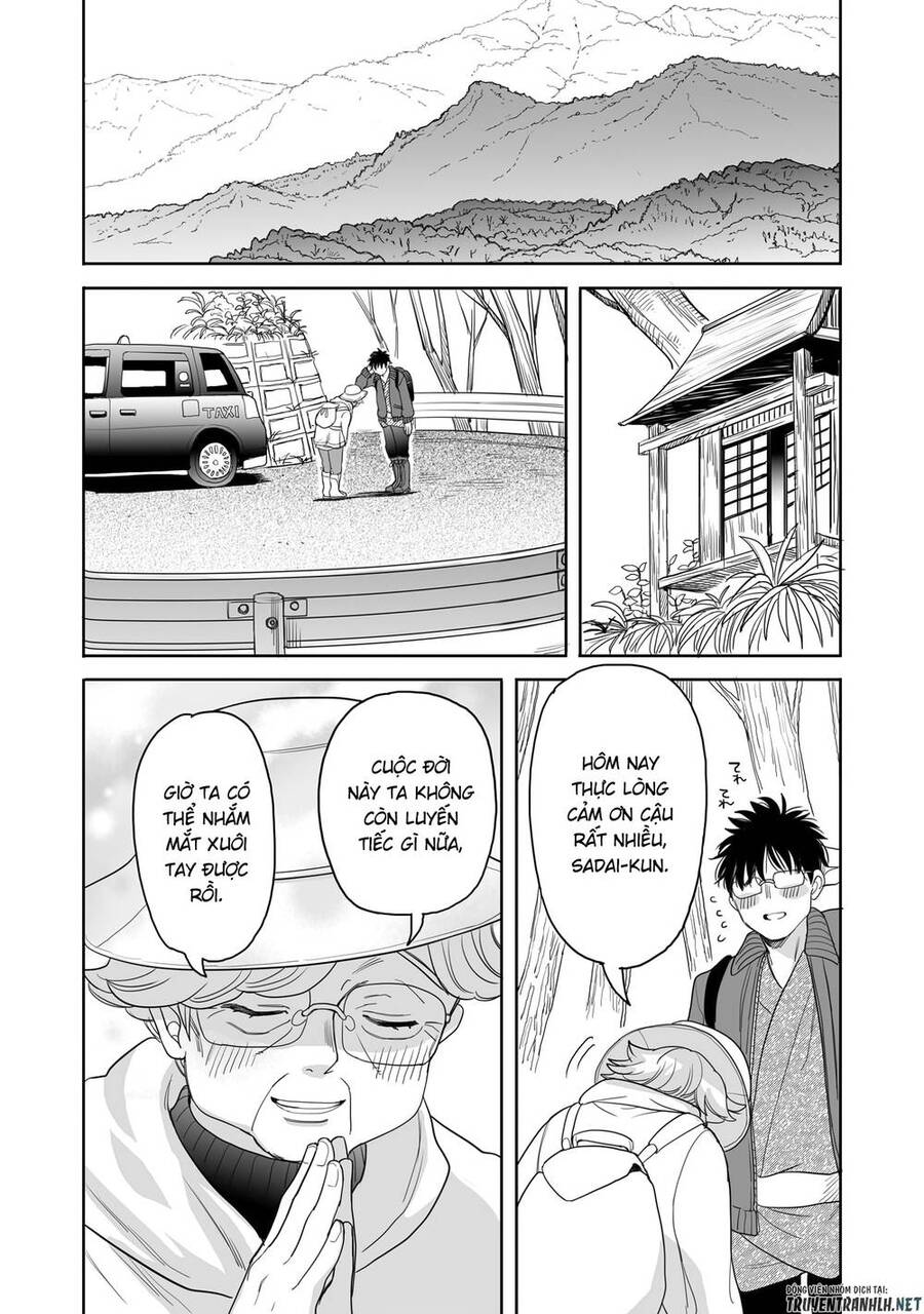 Aekanaru Chapter 20 - 10