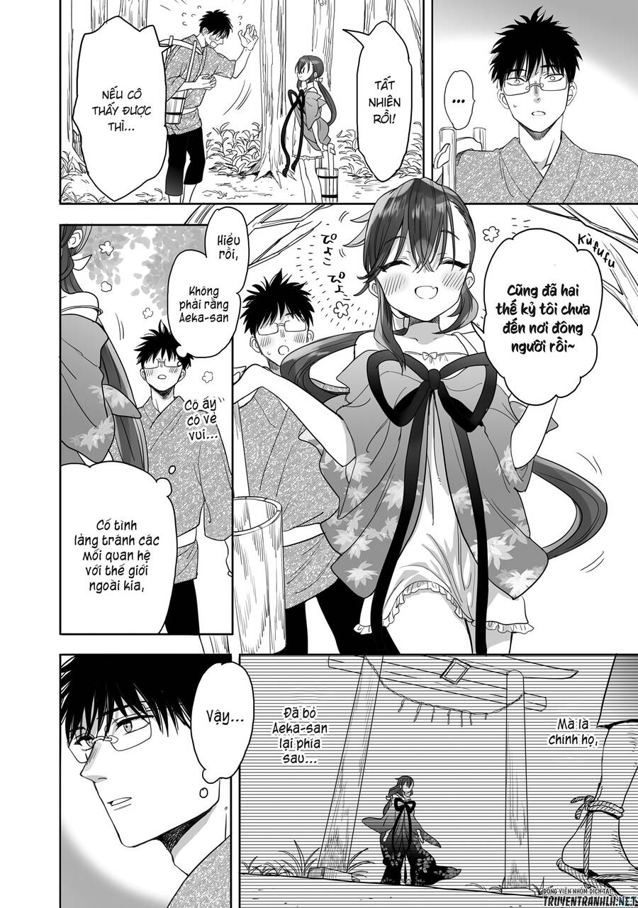 Aekanaru Chapter 21 - 11