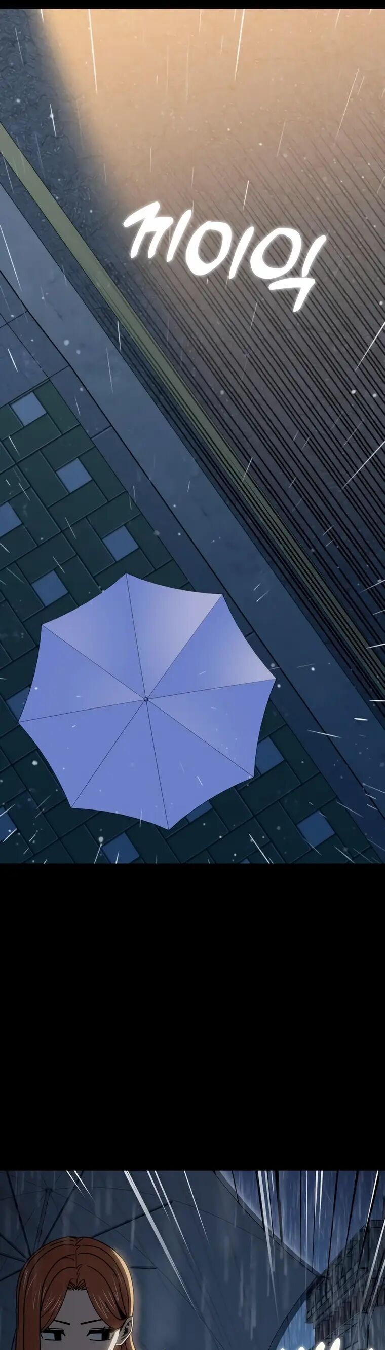 Lớ Ngớ Vớ Phải Tình Yêu Chapter 72.2 - 17