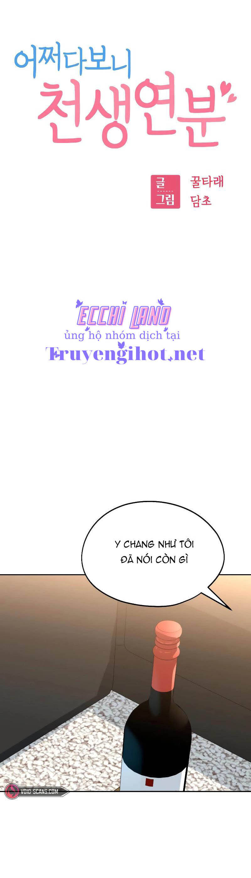 Lớ Ngớ Vớ Phải Tình Yêu Chapter 63.1 - 6