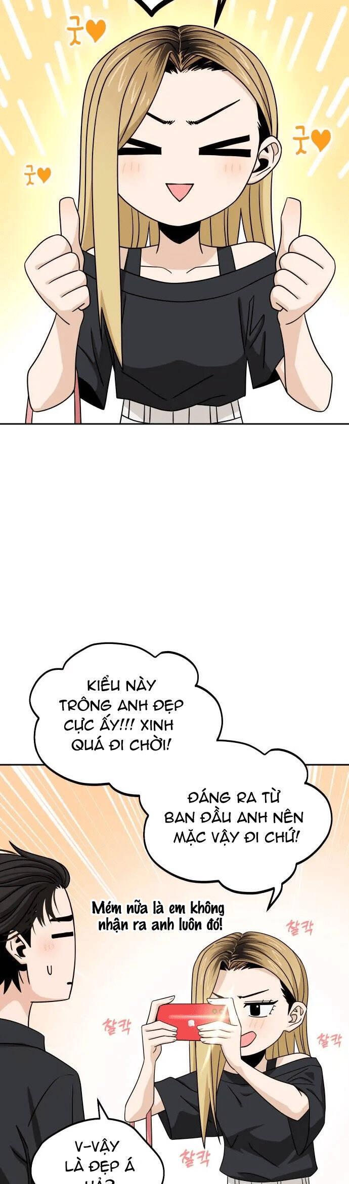 Lớ Ngớ Vớ Phải Tình Yêu Chapter 66.1 - 13