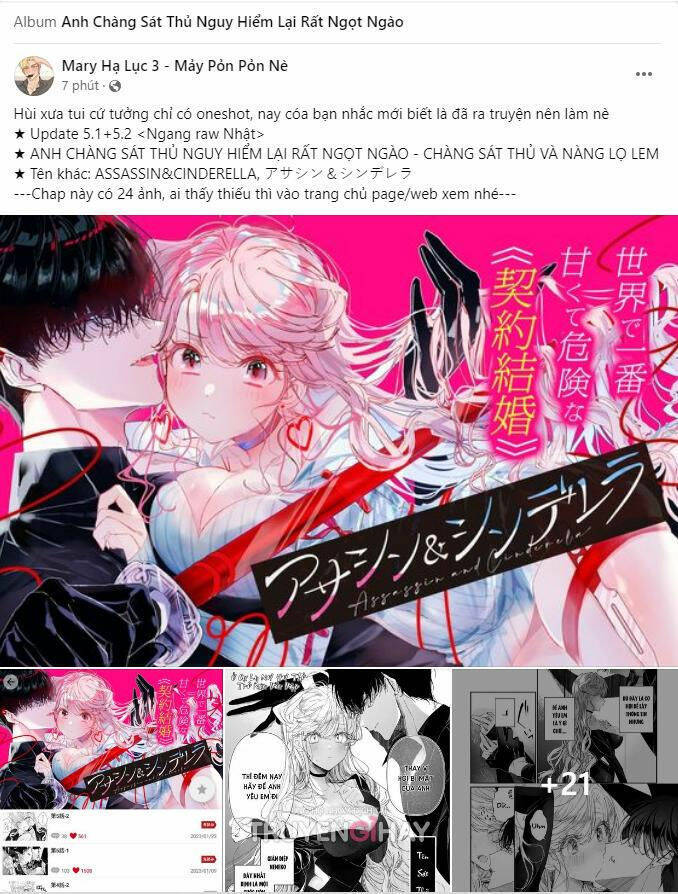 Anh Chàng Sát Thủ Nguy Hiểm Lại Rất Ngọt Ngào Chapter 4 - 1