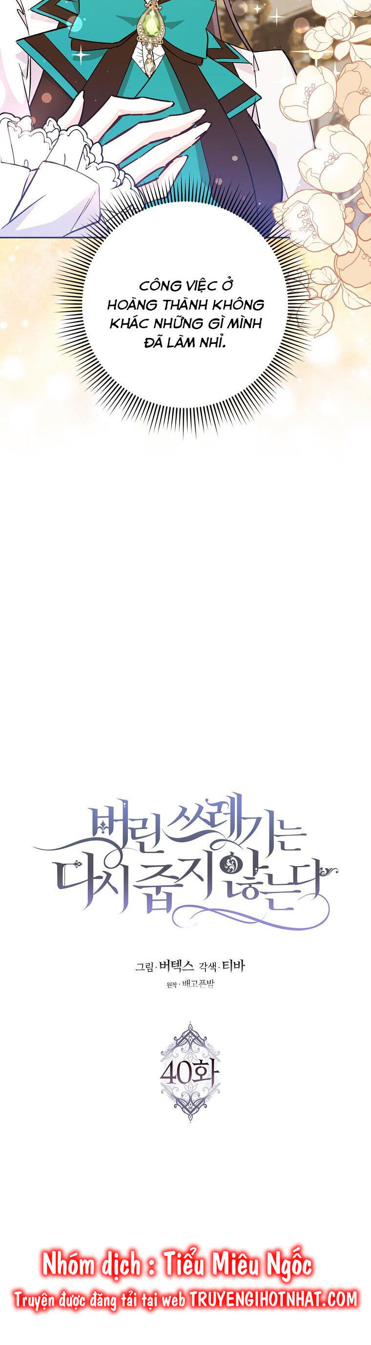 Anh Chỉ Là Đồ Bỏ Đi Của Tôi Mà Thôi Chapter 40 - 11