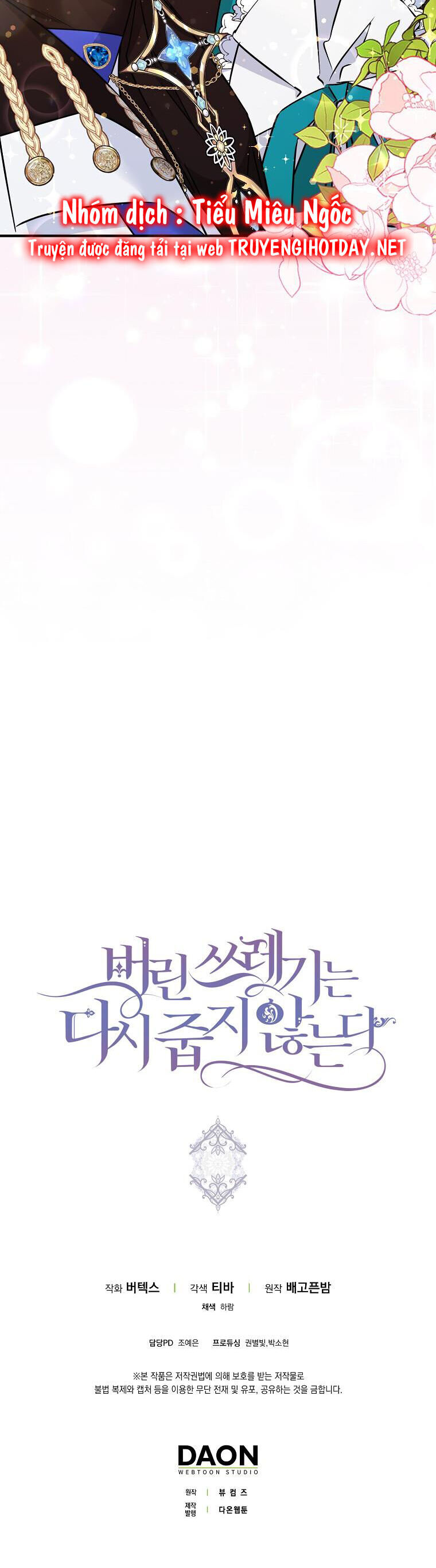 Anh Chỉ Là Đồ Bỏ Đi Của Tôi Mà Thôi Chapter 43 - 39