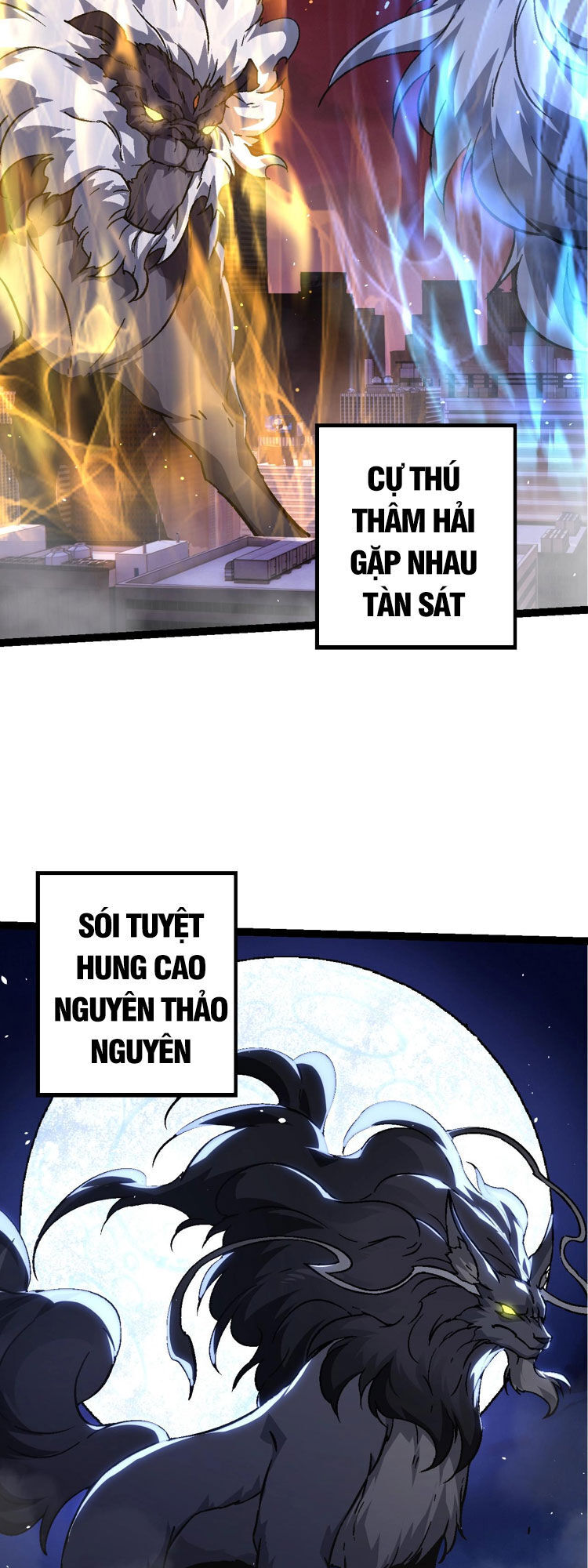 Chuyển Sinh Thành Liễu Đột Biến Chapter 77 - 18