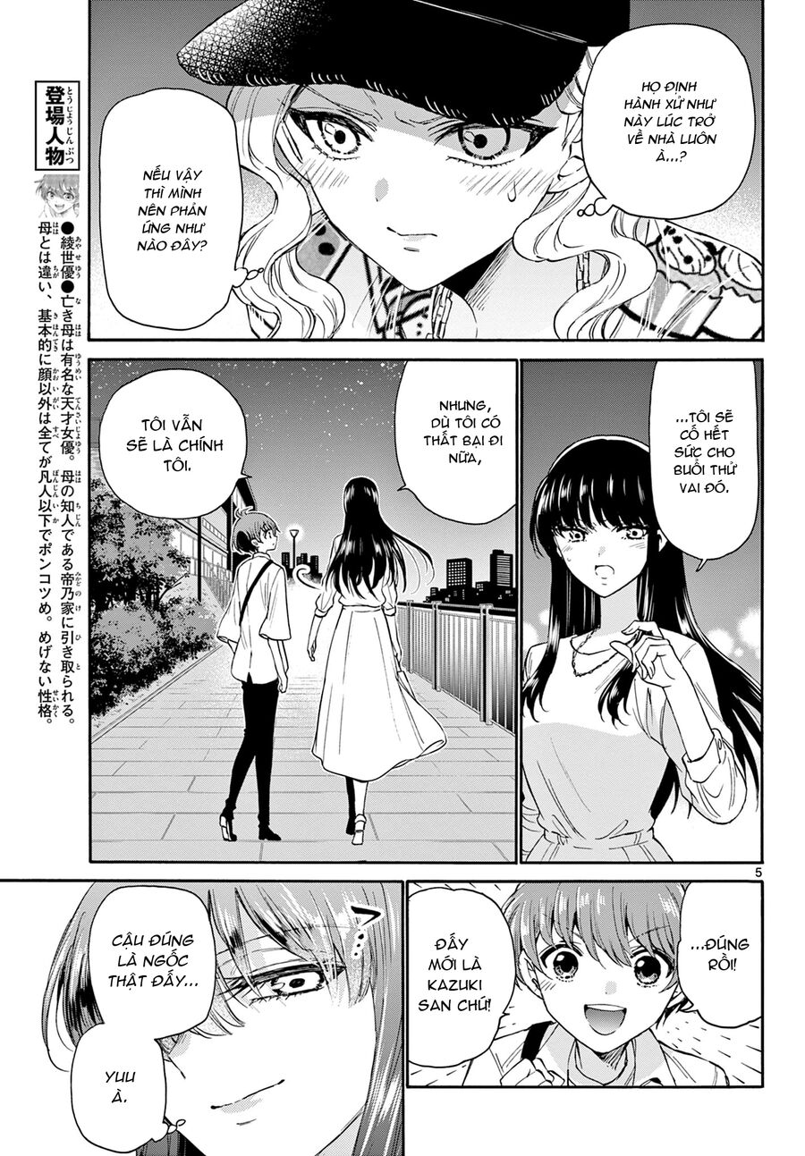 Ba Chị Em Nhà Mikadono Dễ Đối Phó Thật Đấy Chapter 22 - 7