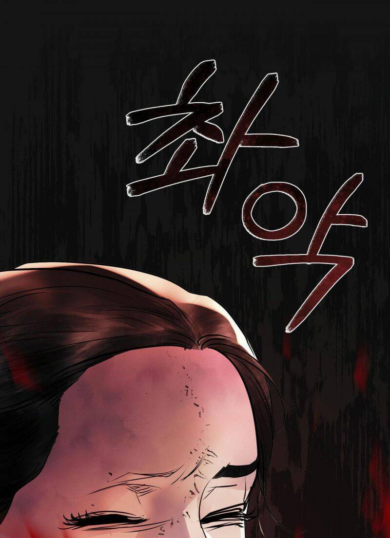 Vẻ Đẹp Không Hoàn Hảo - The Tainted Half Chapter 31.5 - 9