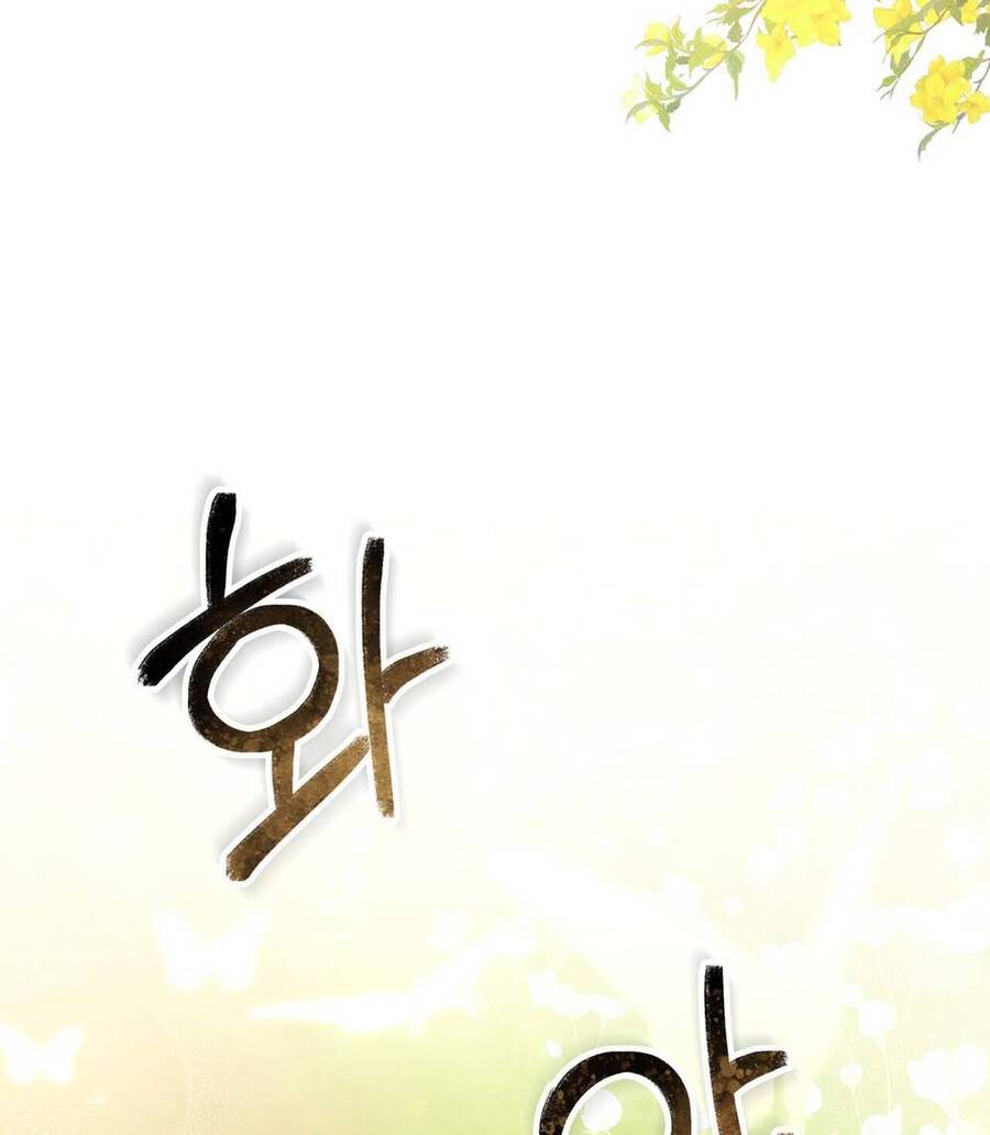 Vẻ Đẹp Không Hoàn Hảo - The Tainted Half Chapter 32.5 - 41