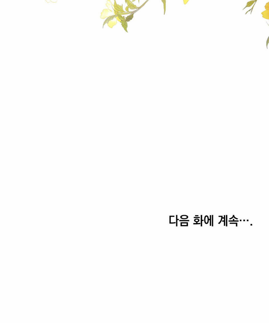 Vẻ Đẹp Không Hoàn Hảo - The Tainted Half Chapter 33.5 - 48