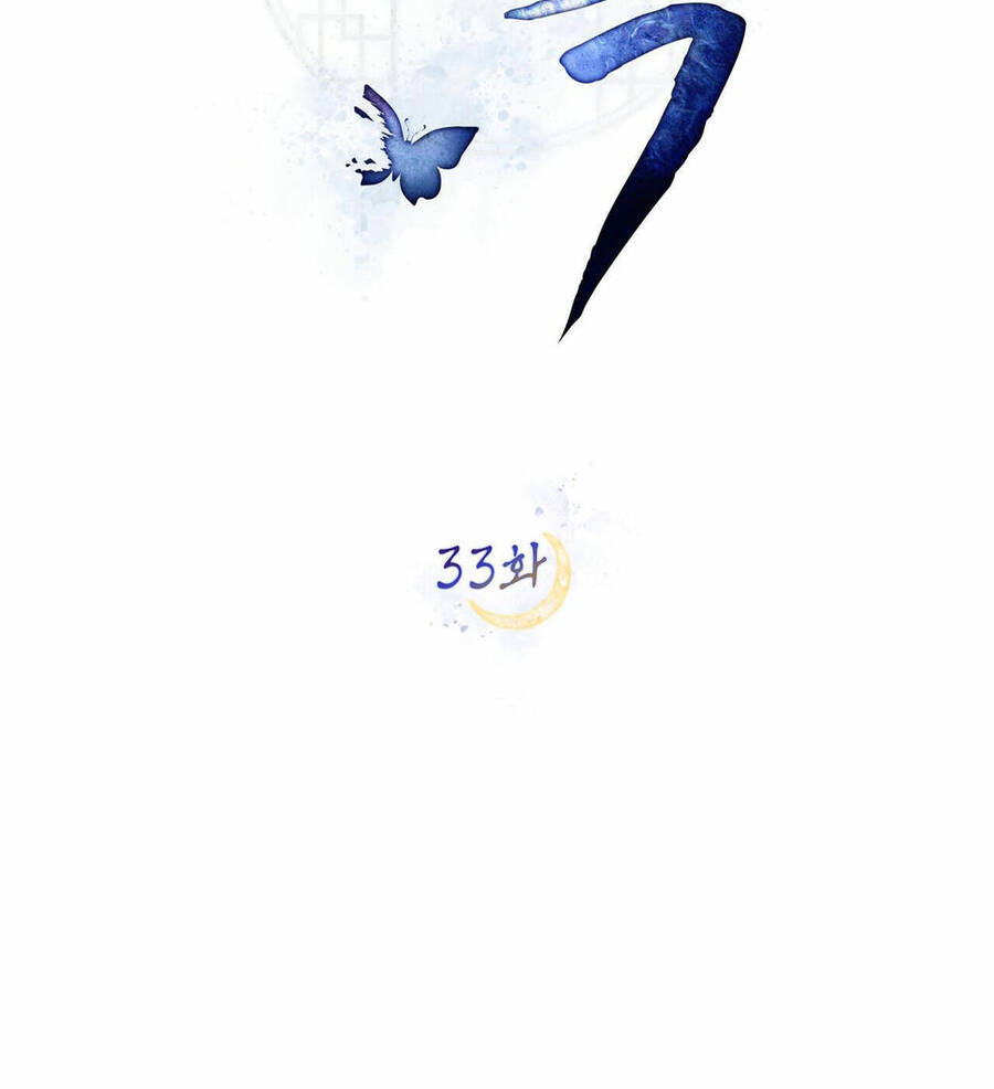 Vẻ Đẹp Không Hoàn Hảo - The Tainted Half Chapter 33 - 30