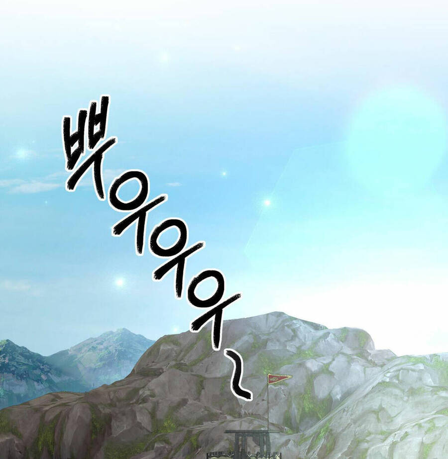 Vẻ Đẹp Không Hoàn Hảo - The Tainted Half Chapter 35.5 - 23