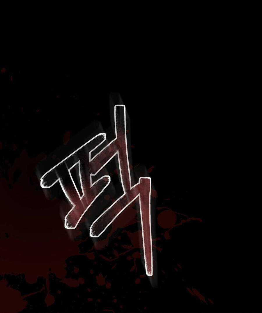 Vẻ Đẹp Không Hoàn Hảo - The Tainted Half Chapter 35.5 - 43