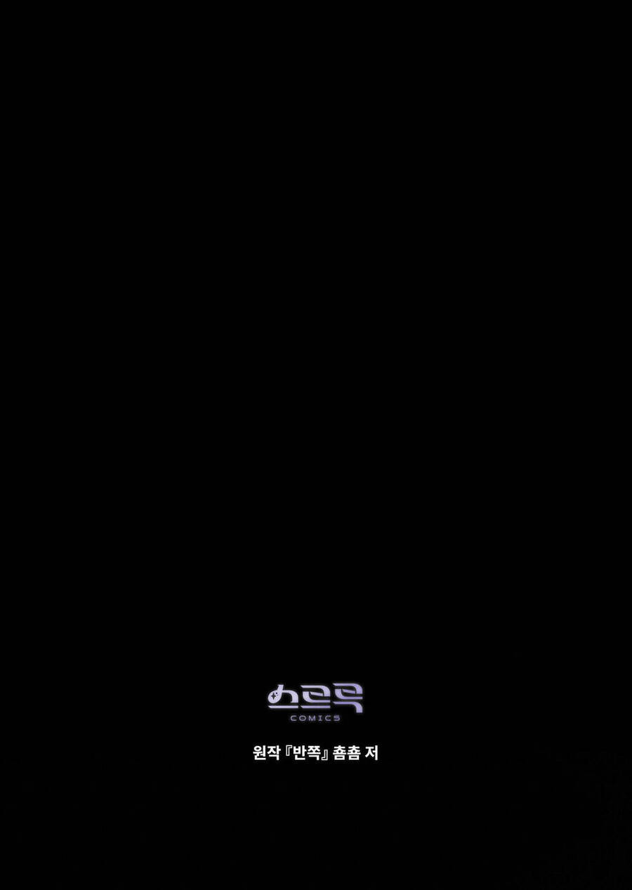 Vẻ Đẹp Không Hoàn Hảo - The Tainted Half Chapter 35.5 - 46