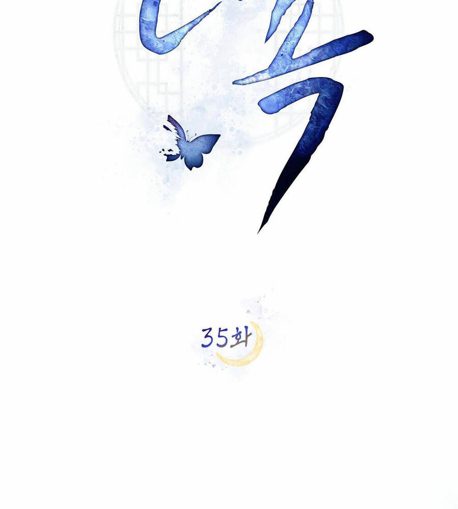 Vẻ Đẹp Không Hoàn Hảo - The Tainted Half Chapter 35 - 32