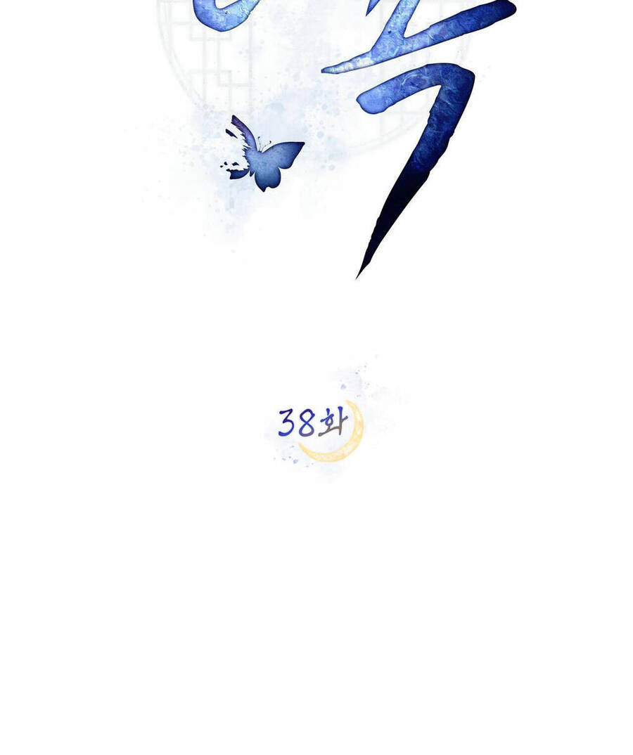 Vẻ Đẹp Không Hoàn Hảo - The Tainted Half Chapter 38 - 38