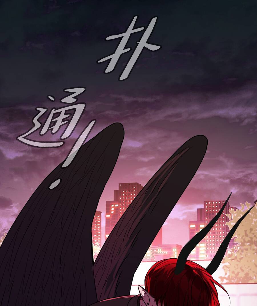 Ác Ma May Mắn Chapter 64 - 51