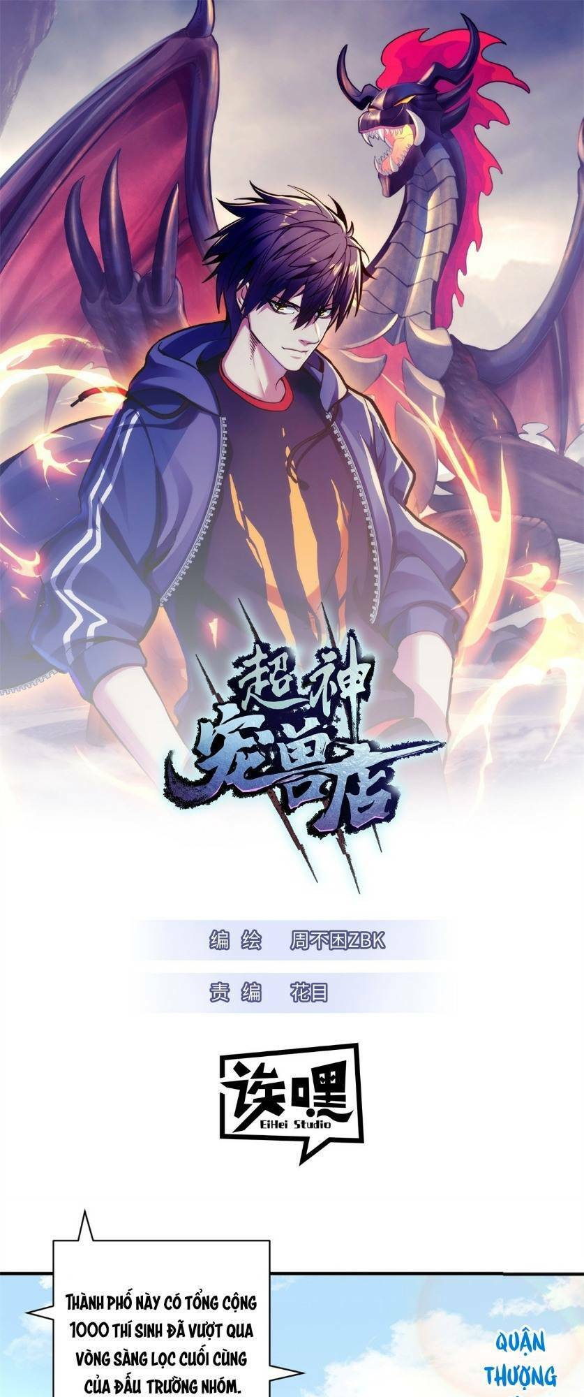Ma Thú Siêu Thần Chapter 90 - 2