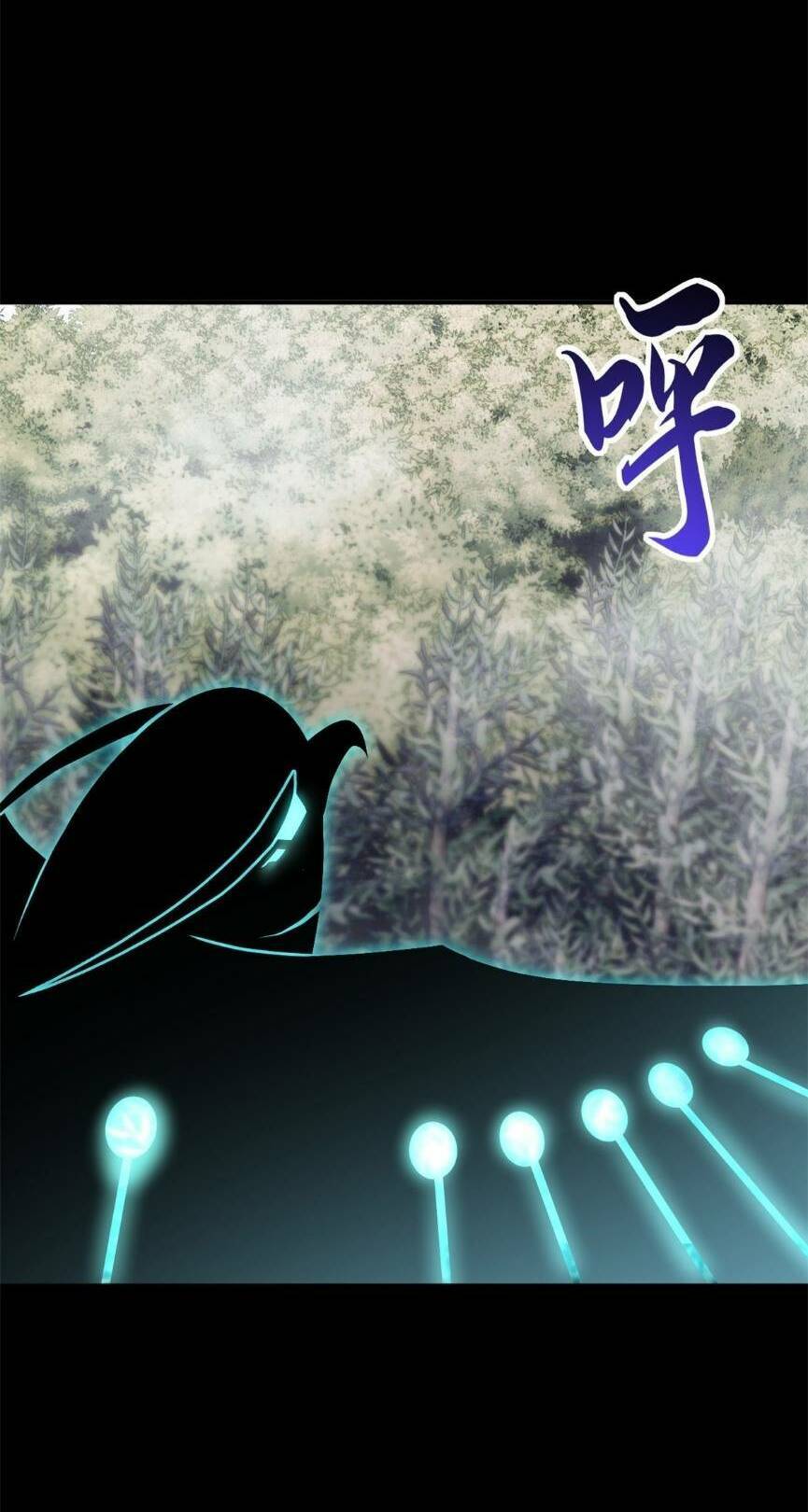 Ma Thú Siêu Thần Chapter 90 - 16