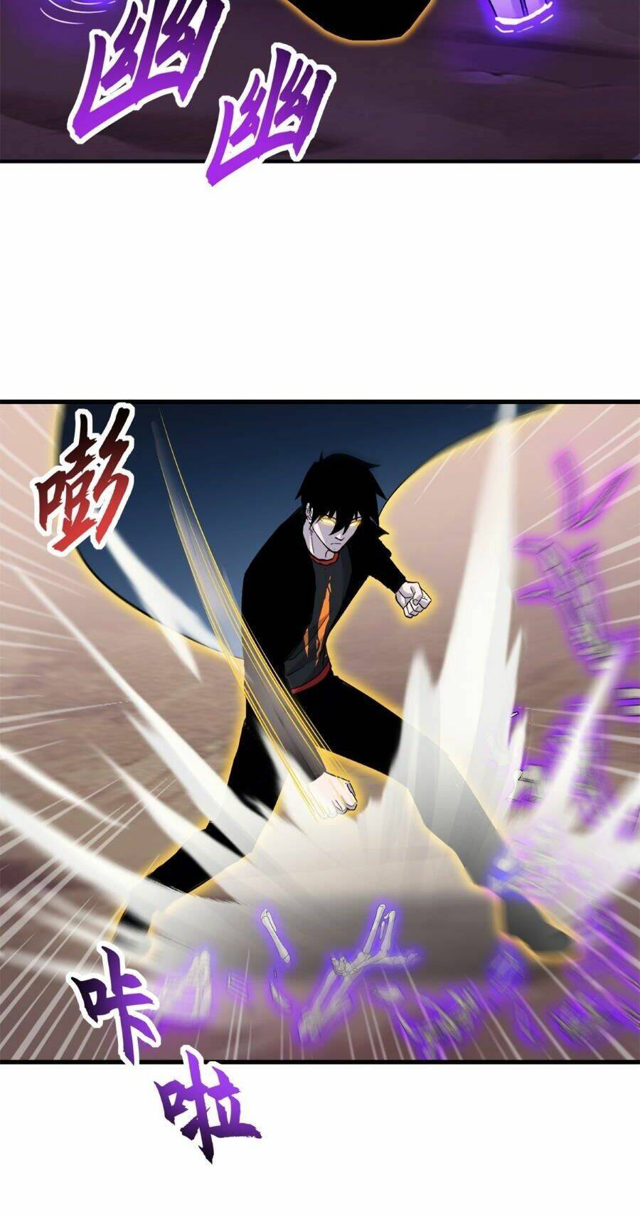 Ma Thú Siêu Thần Chapter 110 - 25