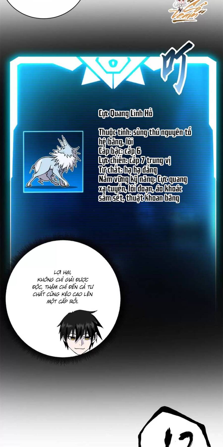 Ma Thú Siêu Thần Chapter 73 - 13