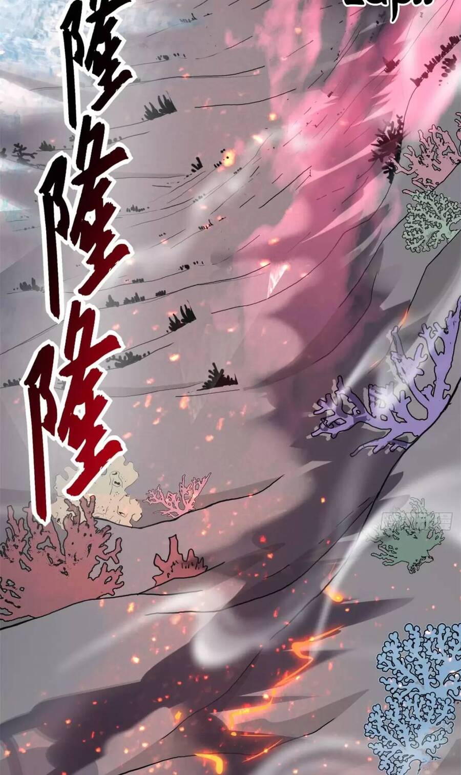 Ma Thú Siêu Thần Chapter 77 - 22
